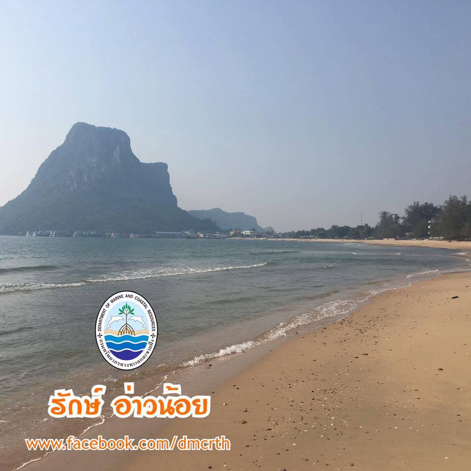 สวัสดี พี่น้องเครือข่ายรักษ์ทะเลไทย