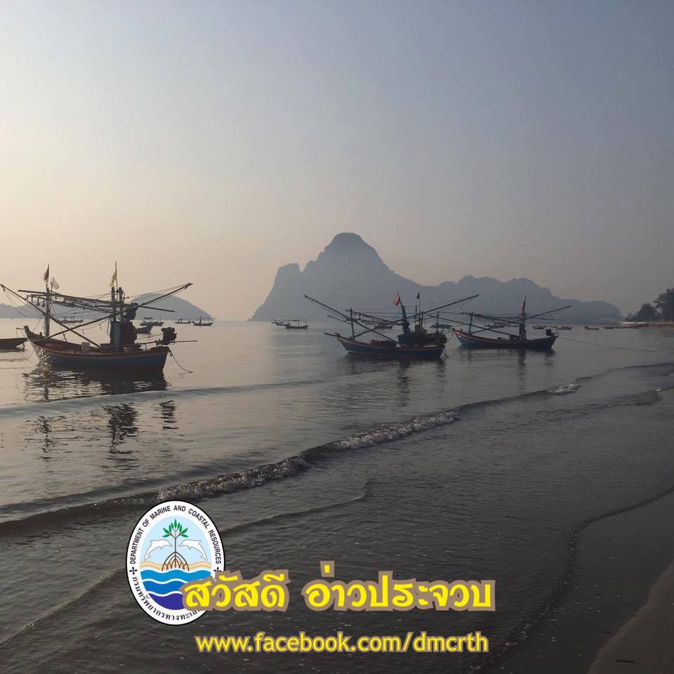 สวัสดี พี่น้องเครือข่ายรักษ์ทะเลไทย