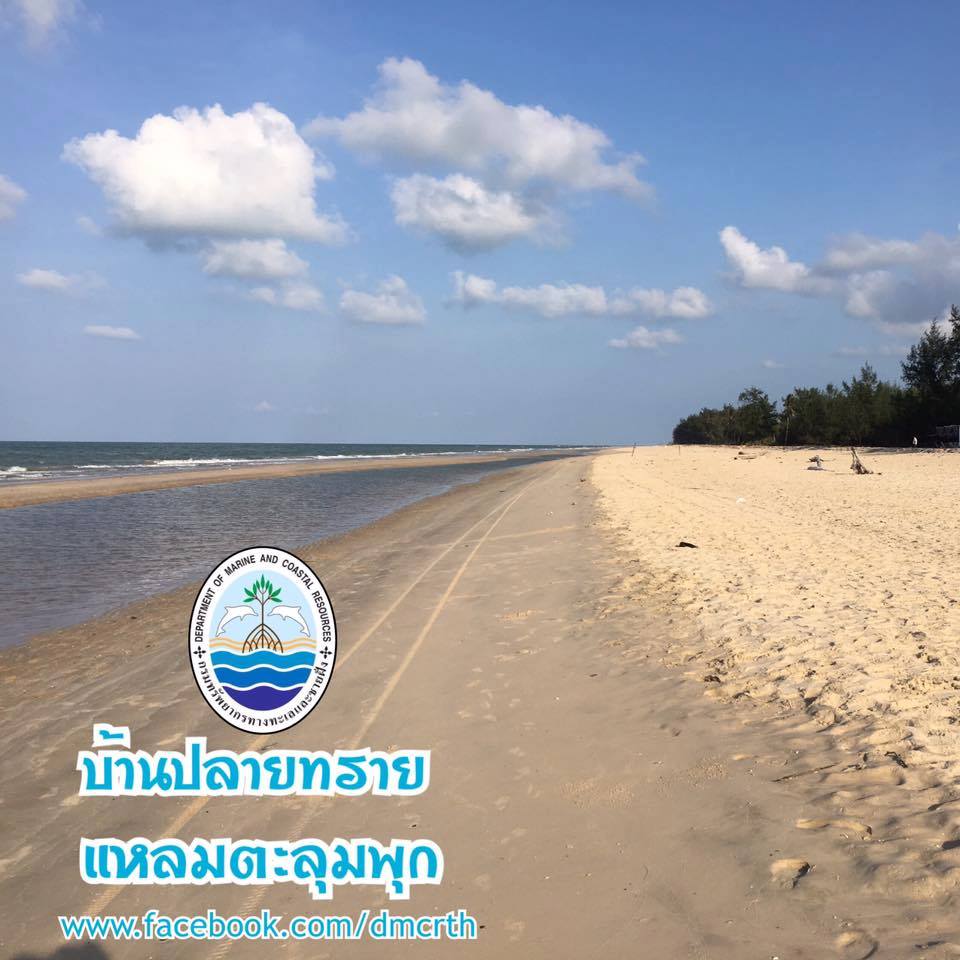 สวัสดี พี่น้องเครือข่ายรักษ์ทะเลไทย