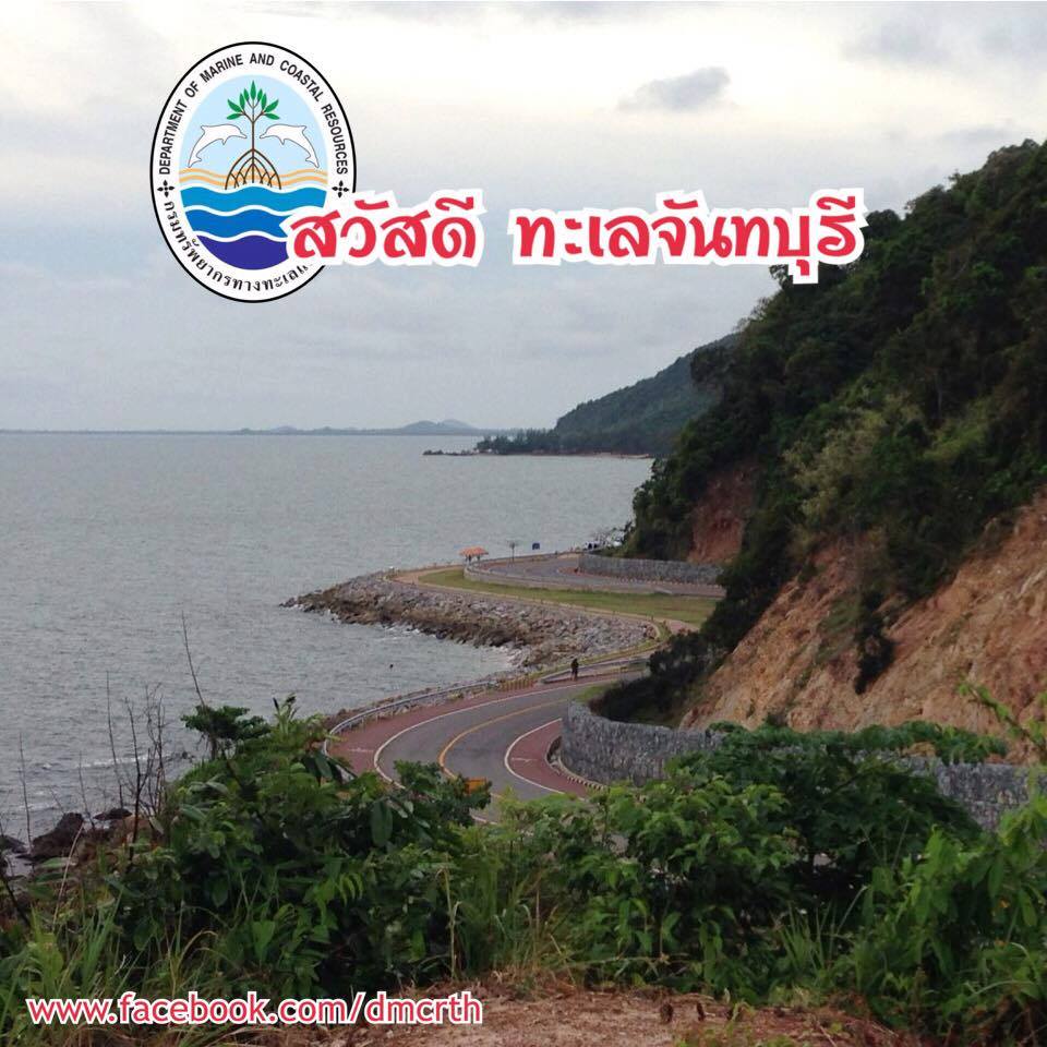 สวัสดี พี่น้องเครือข่ายรักษ์ทะเลไทย
