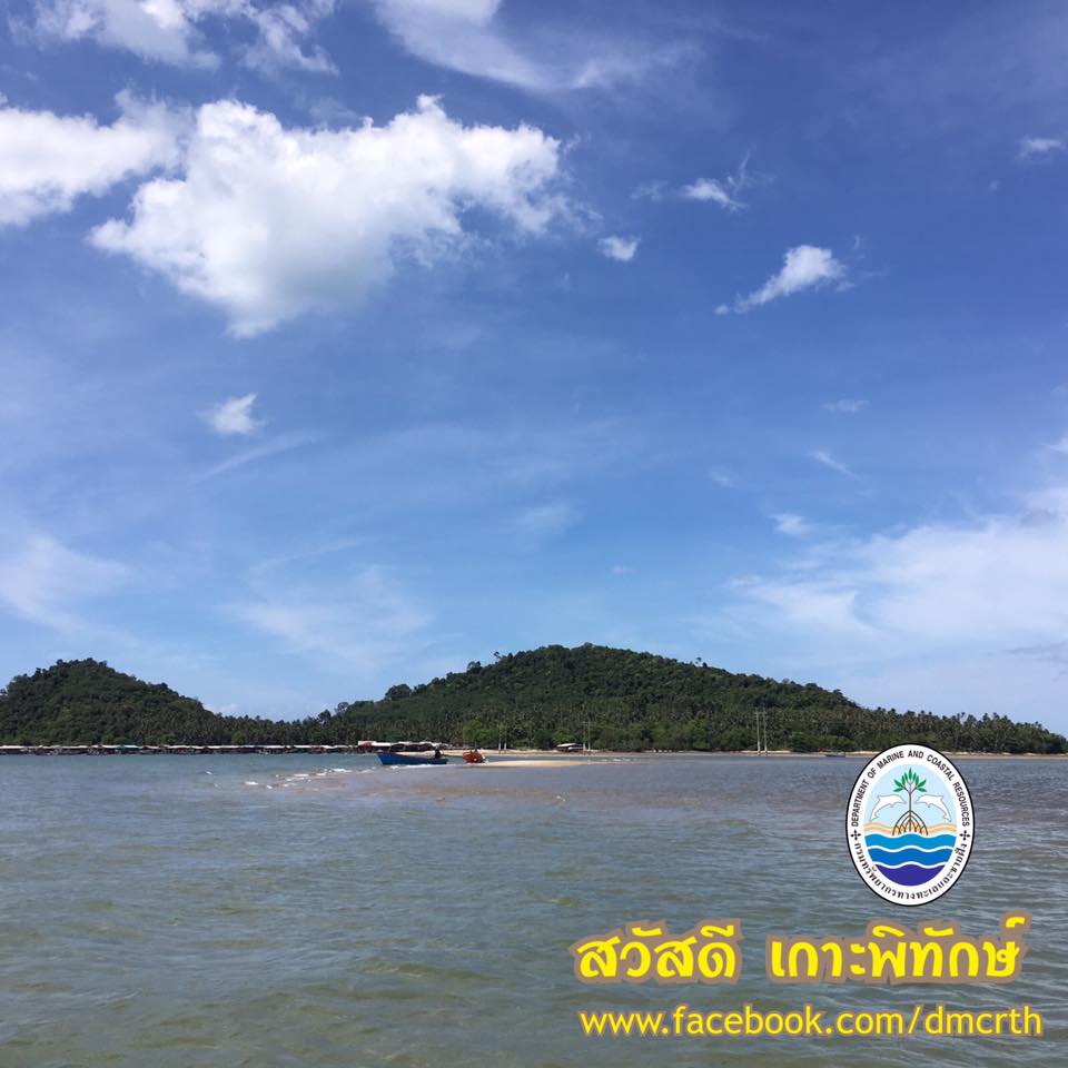 สวัสดี พี่น้องเครือข่ายรักษ์ทะเลไทย