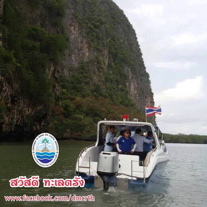 สวัสดี พี่น้องเครือข่ายรักษ์ทะเลไทย