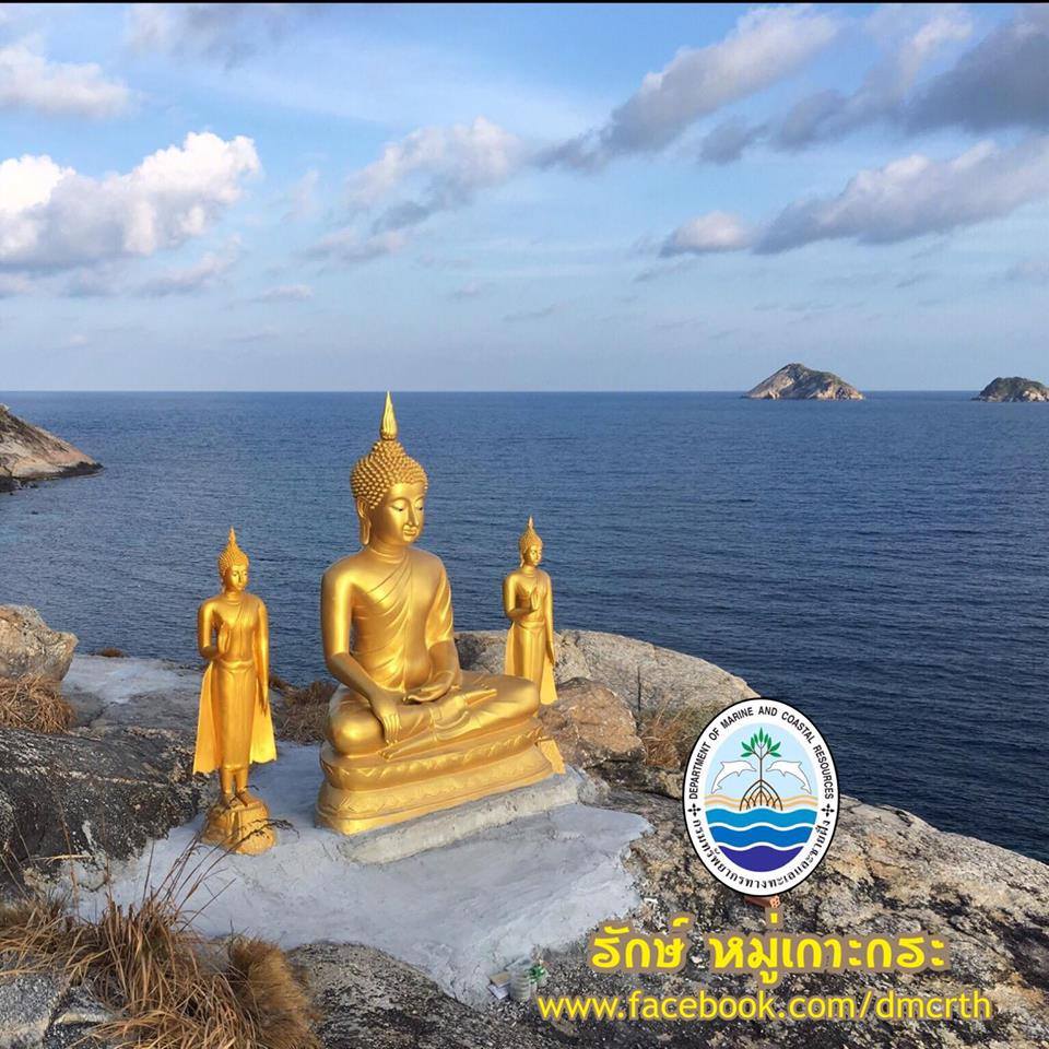สวัสดี พี่น้องเครือข่ายรักษ์ทะเลไทย