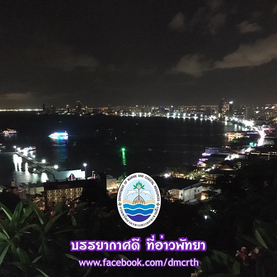 สวัสดี พี่น้องเครือข่ายรักษ์ทะเลไทย
