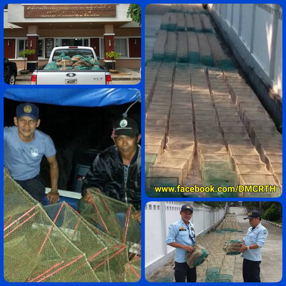ตรวจยึดลอบพับหรือไอ้โง่ ๔๐ ปาก ในทะเลสาบสงขลา