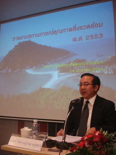 พบพื้นที่ป่าไทยไม่ลดลงเป็นครั้งแรกในรอบกว่า40 ปี
