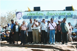 20 ปี &rsquo;ปากมูน&rsquo; คืนอิสรภาพแม่น้ำ